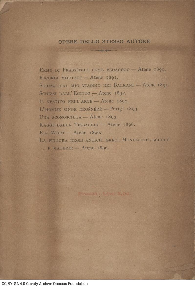 19 x 13 εκ. XII σ. + 148 σ., όπου στο εξώφυλλο motto, στη σ. [I] σελίδα τίτλου με χει